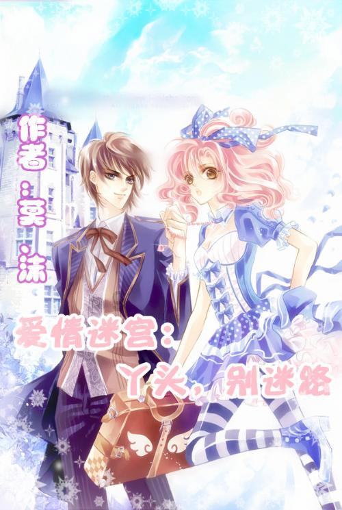 宇宙蜜蜂无敌版