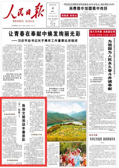 孤岛惊魂5